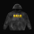 HONG KONG HOODIE BLACK